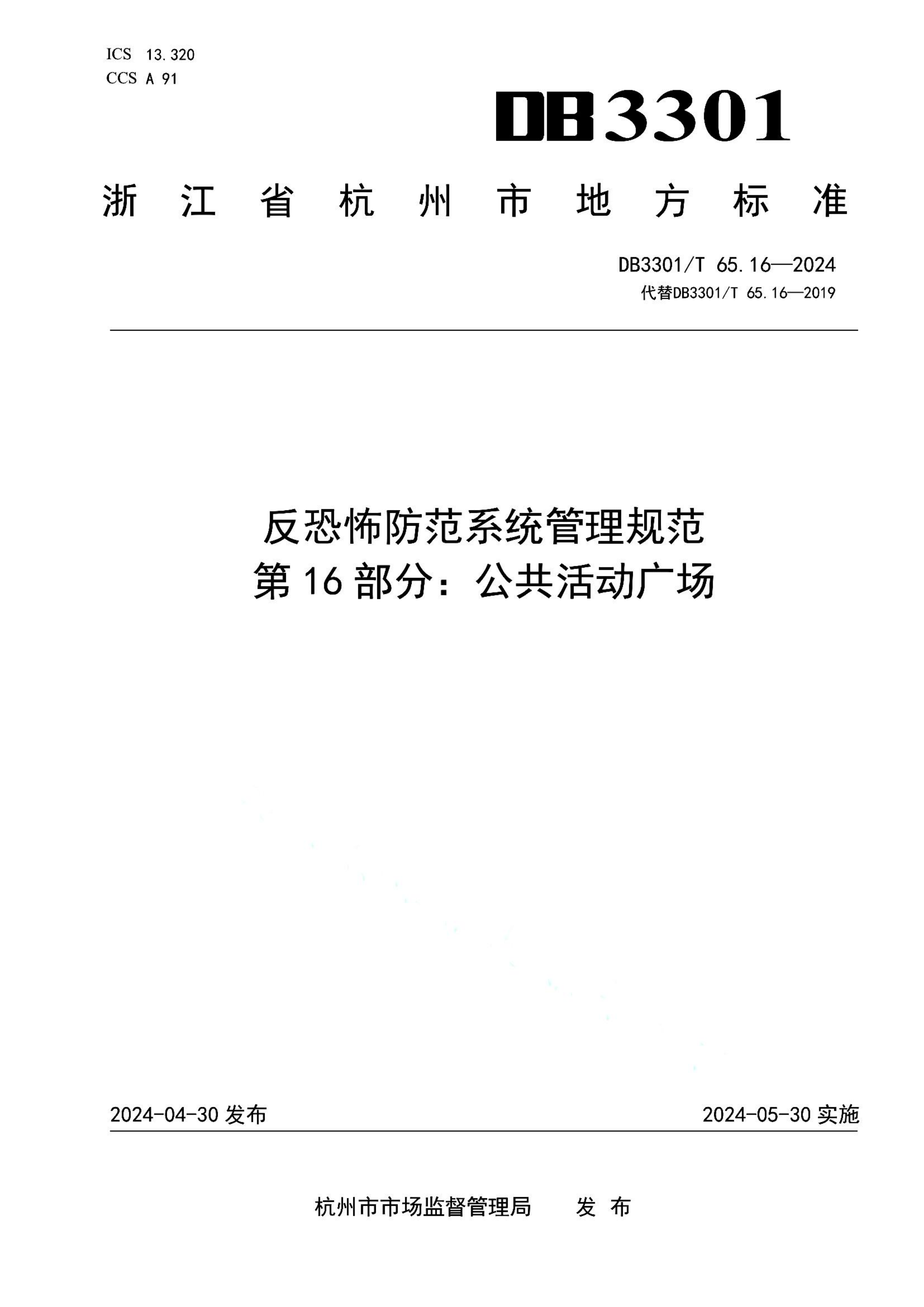 资源详情图